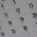 筋トレ頻度「2週に1度」だとほとんど効果ナシ