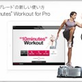 パワープレートなしで行う体幹トレーニング方法