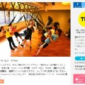 スポーツジムでインナーマッスル強化ならTRX