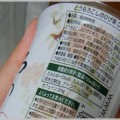 健康診断の前日の食事にビタミンCサプリはNG